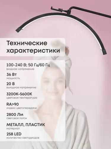 Напольный светильник HD-M2X