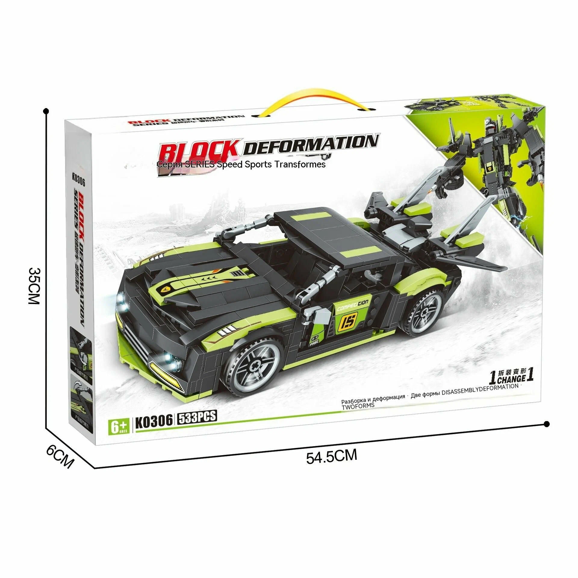 Конструктор трансформер гоночная машина K0306 535 pcs