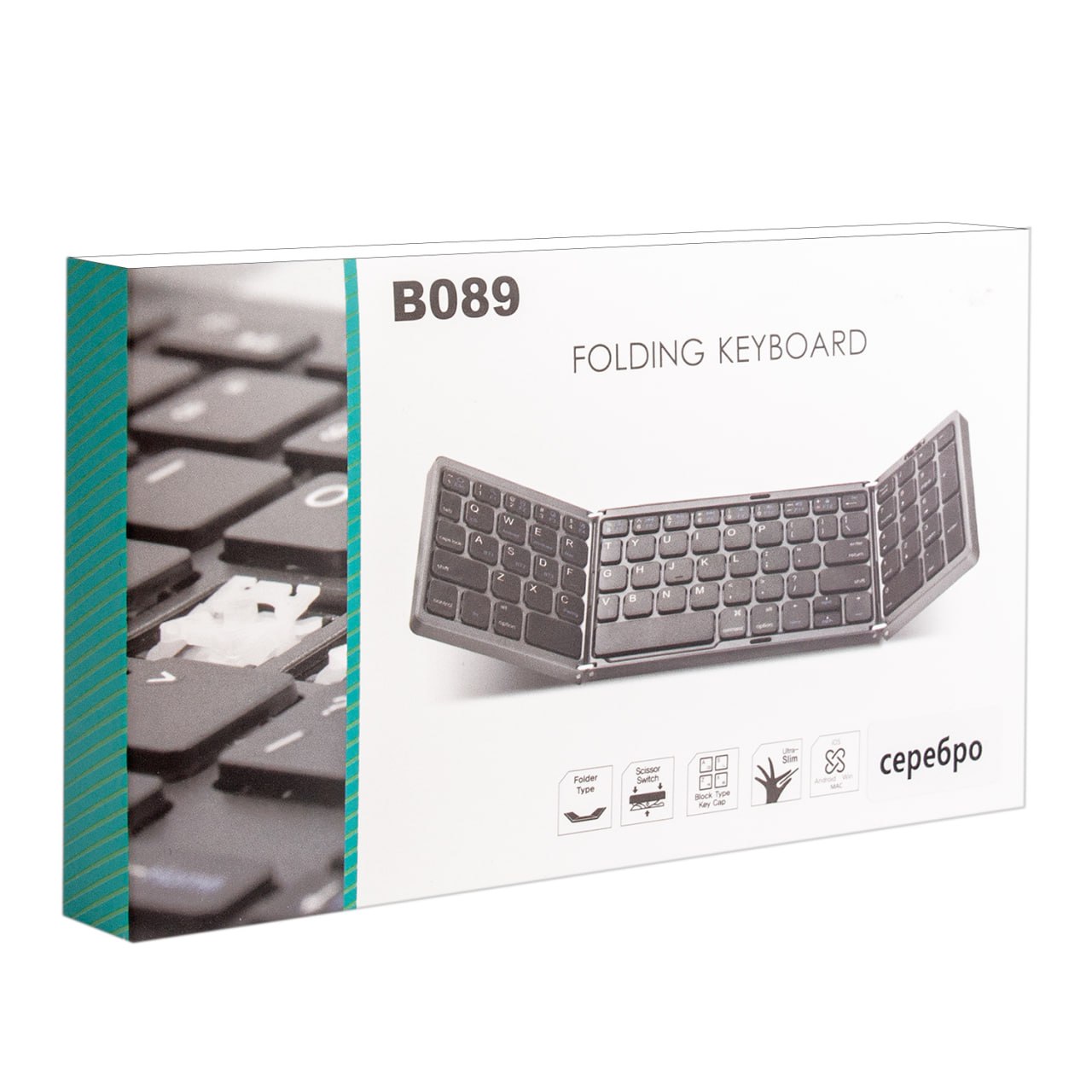Складная беспроводная клавиатура B089