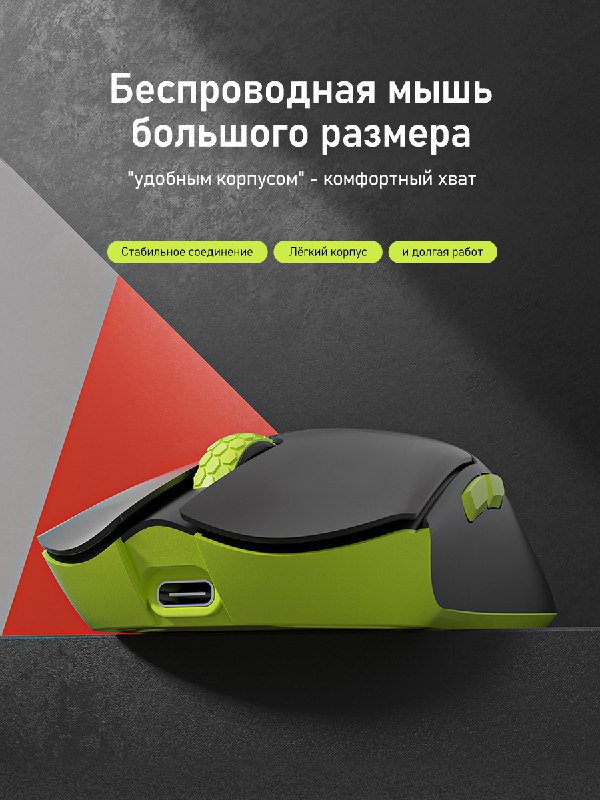 Беспроводная компьютерная мышь Zifriend M5