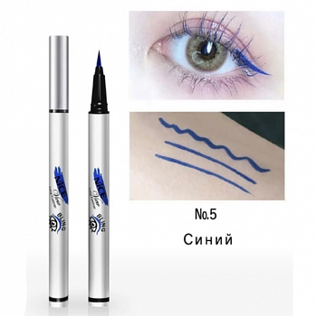 Подводка для глаз BLING NICE синяя
