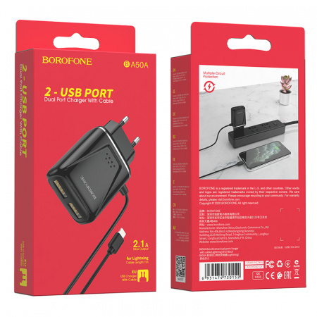 Зарядное устройство BOROFONE BA50A Beneficence Lightning, 2.1A, черный, два порта
