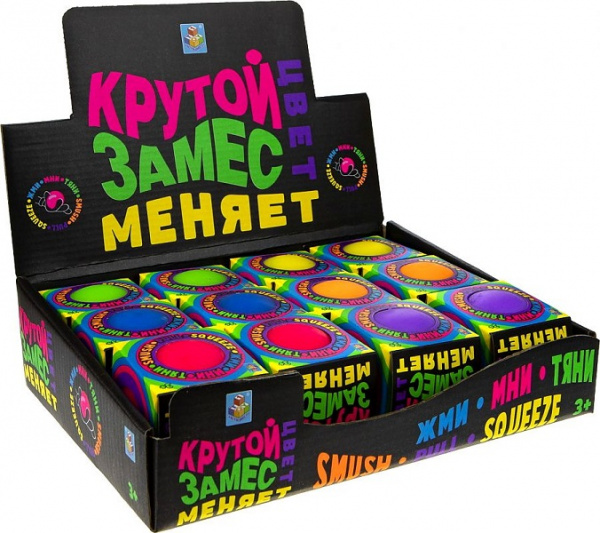 Игрушка антистресс крутой замес