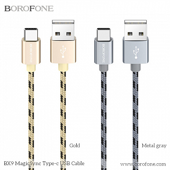 Кабель Borofone BX9 MagicSync, USB - USB Type-C, 1 м, золотой