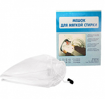 Мешок для мягкой стирки белья 70х80см