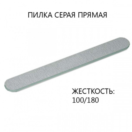 Пилочка для ногтей Fleur de Sante