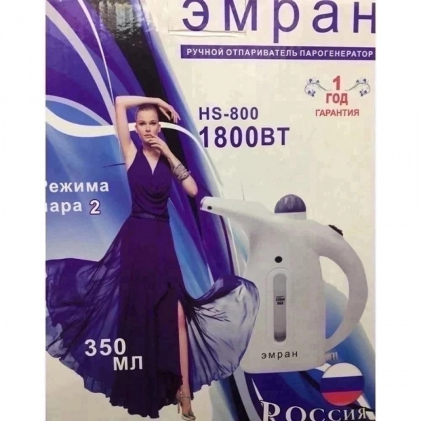 Ручной отпариватель Эмран HS-800