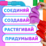Поп Туб Игрушка антистресс трубочки Pop Tubes 22 см
