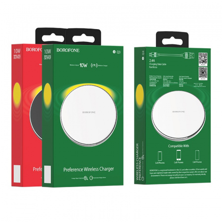 Беспроводное зарядное устройство BOROFONE BQ3 Preference, 2A, 5Вт/7,5Вт/10Вт, серебряный, с кабелем