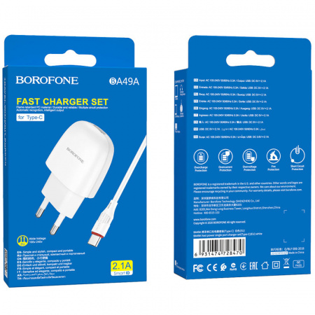 Зарядное устройство BOROFONE BA49A Vast, 2.1A, белый, кабель Type-C