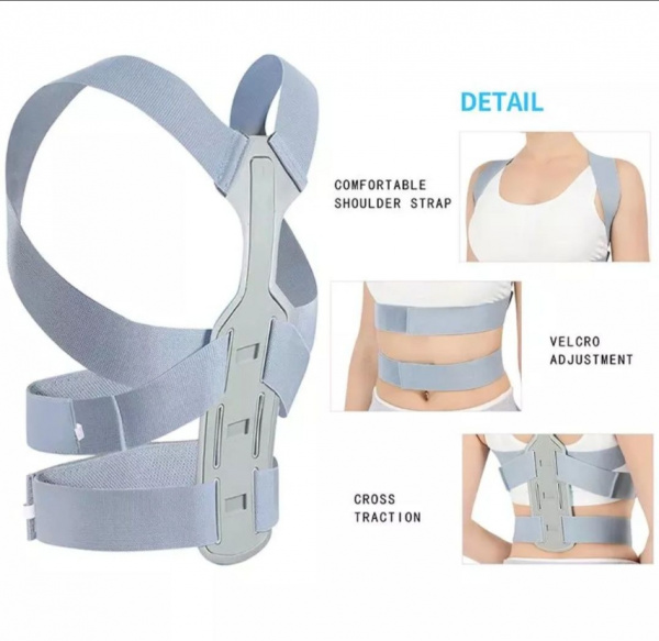 Корректор осанки Invisible Pose Correction Belt