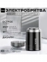 Шейвер Hoco Dar57