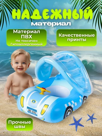 Детский надувной круг с тентом автомобиль