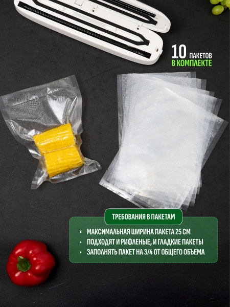 Вакуумный упаковщик K108