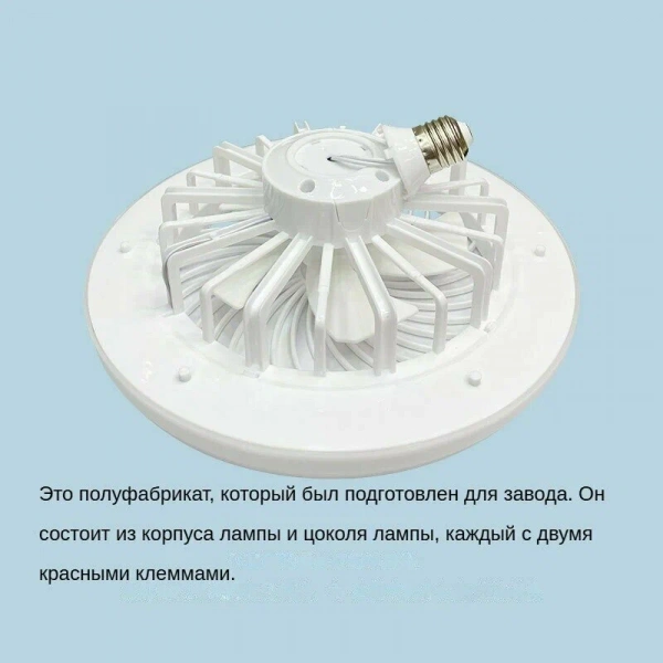 Потолочная лампа с вентилятором M25-409