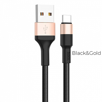 Кабель Hoco X26 Xpress, USB - USB Type-c, 1 м, черно-золотой