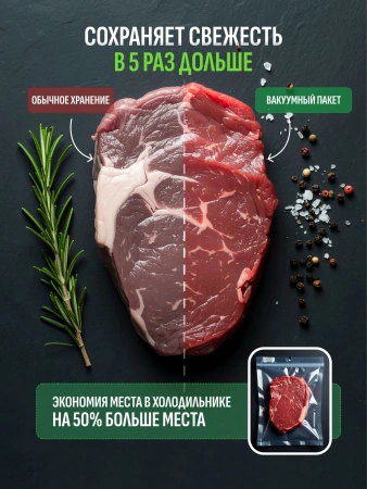 Вакуумный упаковщик K108