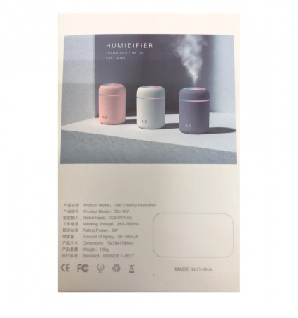 Увлажнитель воздуха с подсветкой таймером и ароматизацией Humidifier H2O