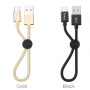 Кабель Hoco X35 Premium, USB - USB Type-C, 0.25 м, золотой