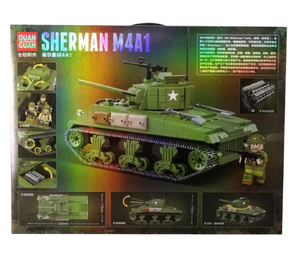 Конструктор 100081 Танк Sherman M4A1 742 деталей