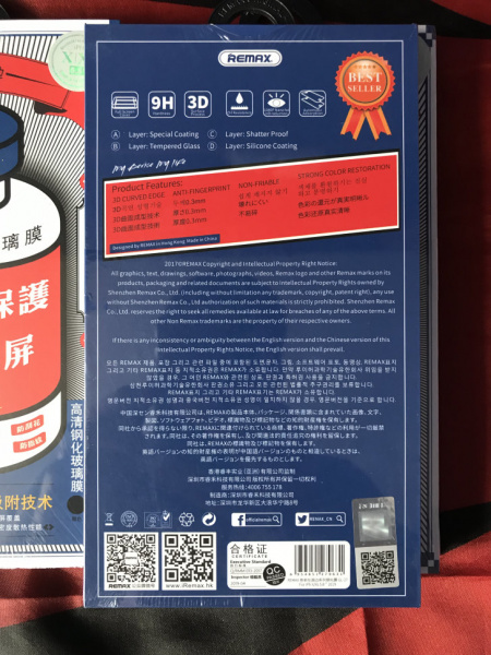 Защитное стекло Remax Medicine для iPhone X GL-27