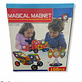 Magical Magnet