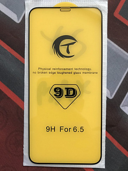 Защитное стекло 9D для iPhone XS Max