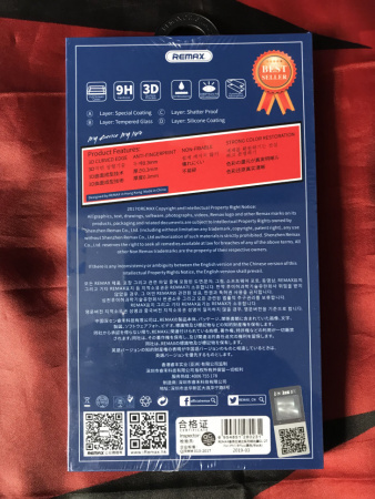 Защитное стекло Remax Medicine GL-27 для iPhone 7 / 8 Plus