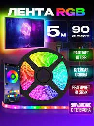 Светодиоlная уличная многоцветная лента-гирлянда ELK-BLEDOMA RGB led с пультом 5 м